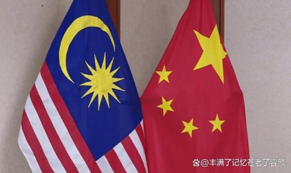 福牛财经 中马将联合演习传递出怎样的信号 地区安全与合作新篇章