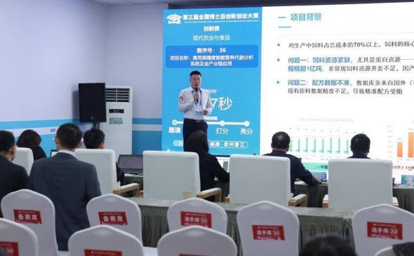 红和古 禽类“智慧”喂养助力养殖业“节粮降本”